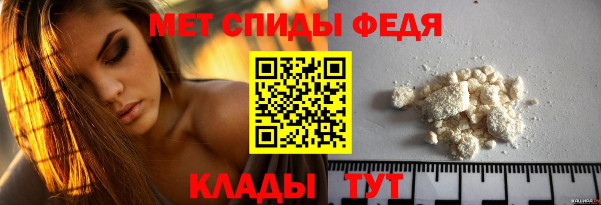 Ирбит  АМФЕТАМИН VHQ  АМФ  Вход с VPN  АМФ 