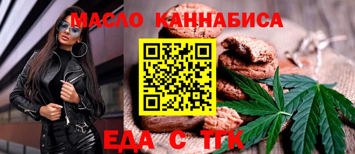 Ирбит  Canna-Cookies марихуана  Вход с VPN 