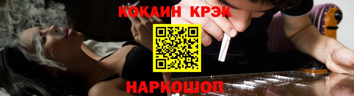 Cocaine 98% Ирбит