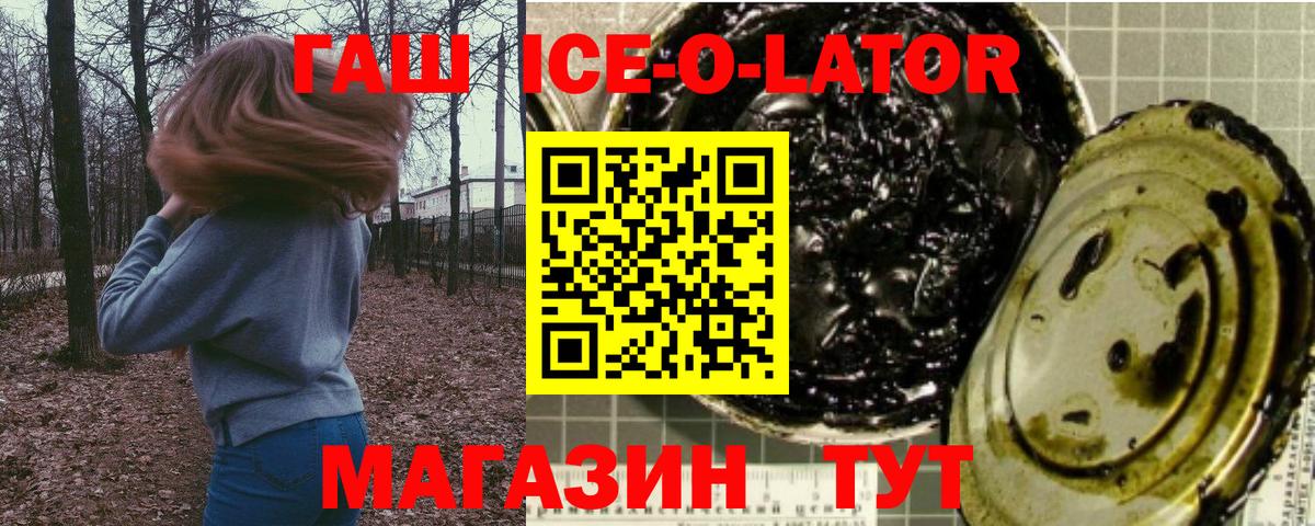 ГАШ хэш  Гашиш  Ирбит  ГАШ хэш  Вход с VPN 