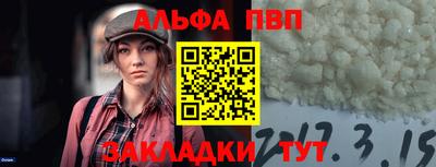 мескалин Краснодар