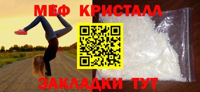 СК Краснокаменск