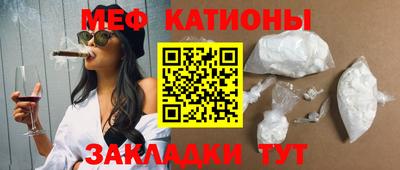 мескалин Краснодар