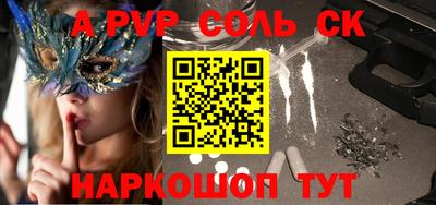 мескалин Краснодар