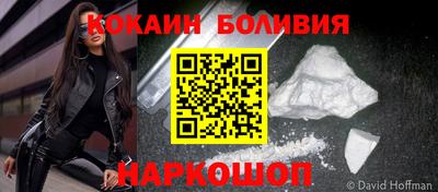 мескалин Краснодар