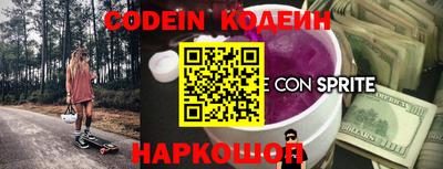 мескалин Краснодар