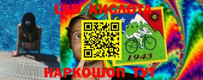 мескалин Краснодар