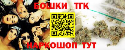мескалин Краснодар