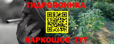 мескалин Краснодар