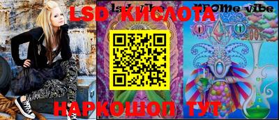 мескалин Краснодар