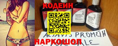 СК Краснокаменск