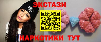 мескалин Краснодар