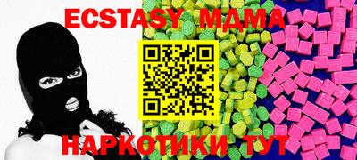 мескалин Краснодар