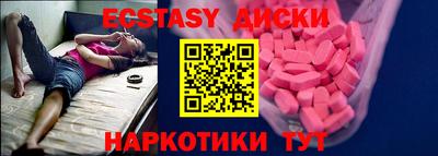 мескалин Краснодар
