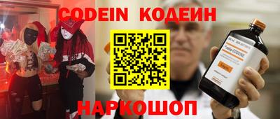 мескалин Краснодар
