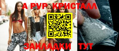 мескалин Краснодар