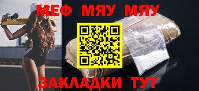 мескалин Краснодар
