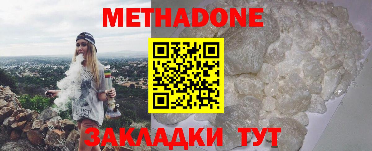 Ирбит  omg зеркало  Вход с VPN  Метадон мёд 