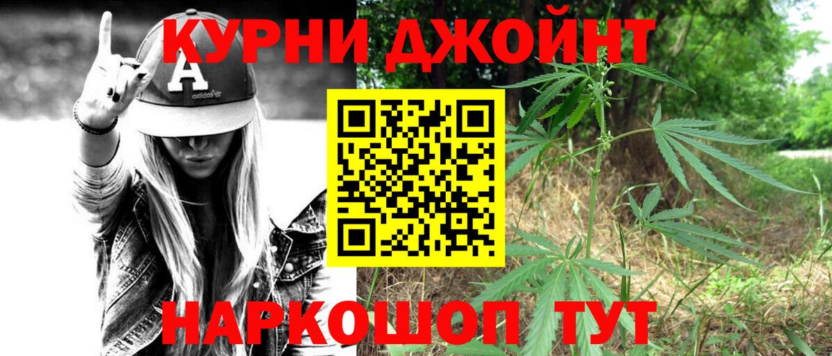 Ирбит  Каннабис семена  Канабис тримм  Бошки Шишки планчик  МАРИХУАНА семена  Вход с VPN 